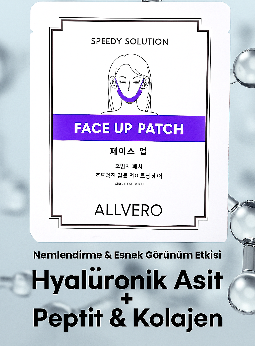 ALLVERO™  Çene Toparlayıcı Maske – Gıdı Karşıtı Kolajen Maske