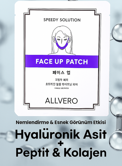 ALLVERO™  Çene Toparlayıcı Maske – Gıdı Karşıtı Kolajen Maske